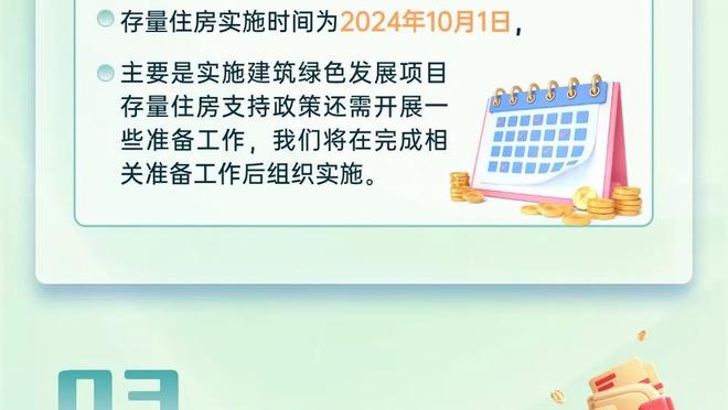 阿尔特塔：想成为世界上最好的球队，会尽最大努力去争夺英超冠军